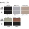 K21-Z1B0XZ-1KX1 カフェチェアー ヘミング スタック脚 Lシェル (配送・組立サービス付き) コクヨ 81932351