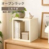 OPR-3030IV オープンラックシステム300*300*300 AIS (エイ・アイ・エス) 81933385