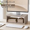 OPR-5020AM オープンラックシステム500*300*200 AIS (エイ・アイ・エス) 81933410