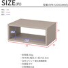 OPR-5020AM オープンラックシステム500*300*200 AIS (エイ・アイ・エス) 81933410