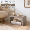 OPR-4020AM オープンラックシステム400*300*200 AIS (エイ・アイ・エス) 81933419