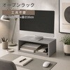 OPR-5020GY オープンラックシステム500*300*200 AIS (エイ・アイ・エス) 81933446