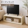 OPR-6020IV オープンラックシステム600*300*200 AIS (エイ・アイ・エス) 81933471