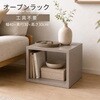 OPR-4030AM オープンラックシステム400*300*300 AIS (エイ・アイ・エス) 81933480