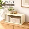 OPR-6030IV オープンラックシステム600*300*300 AIS (エイ・アイ・エス) 81933498