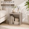 OPR-3030AM オープンラックシステム300*300*300 AIS (エイ・アイ・エス) 81933507