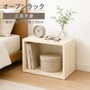 OPR-4030IV オープンラックシステム400*300*300 AIS (エイ・アイ・エス) 81933550