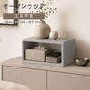 OPR-4020GY オープンラックシステム400*300*200 AIS (エイ・アイ・エス) 81933559