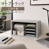 OPR-5030GY オープンラックシステム500*300*300 AIS (エイ・アイ・エス) 81933568