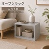 OPR-4030GY オープンラックシステム400*300*300 AIS (エイ・アイ・エス) 81933577