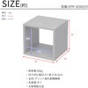 OPR-3030GY オープンラックシステム300*300*300 AIS (エイ・アイ・エス) 81933586
