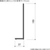 1001-6986 ストエキオリジナル[SF(スタンダードフレーム)シリーズ]中央片面タイプ 高さ150cm ブラック ストア・エキスプレス 81934137