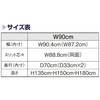 1001-8020 ストエキオリジナル[SF(スタンダードフレーム)シリーズ]中央両面タイプ 高さ135cm ホワイト ストア・エキスプレス 81933699