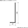 1001-6871 ストエキオリジナル[SF(スタンダードフレーム)シリーズ]中央片面タイプ 高さ135cm ブラック ストア・エキスプレス 81934539