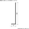 1001-7010 ストエキオリジナル[SF(スタンダードフレーム)シリーズ]中央片面タイプ 高さ180cm ブラック ストア・エキスプレス 81934381