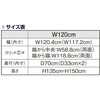 1002-6680 ストエキオリジナル[SF(スタンダードフレーム)シリーズ]中央両面タイプ 幅120×高さ150cm ブラック ストア・エキスプレス 81934591