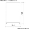 1001-7990 ストエキオリジナル[SF(スタンダードフレーム)シリーズ]中央片面タイプ 高さ135cm ホワイト ストア・エキスプレス 81934119