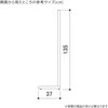 1001-7990 ストエキオリジナル[SF(スタンダードフレーム)シリーズ]中央片面タイプ 高さ135cm ホワイト ストア・エキスプレス 81934119