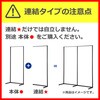 1001-2315 ストエキオリジナル[SF(スタンダードフレーム)シリーズ]壁面タイプ【連結タイプ】 ホワイト ストア・エキスプレス 81933839