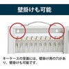 KH-40M キーケース 持ち手付<配送時組立サービス付> イトーキ 81933820