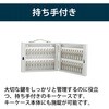 KH-40M キーケース 持ち手付<配送時組立サービス付> イトーキ 81933820