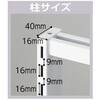 1001-6775 ストエキオリジナル[SF(スタンダードフレーム)シリーズ]中央片面タイプ 高さ150cm ホワイト ストア・エキスプレス 81934408