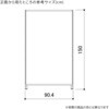 1001-6775 ストエキオリジナル[SF(スタンダードフレーム)シリーズ]中央片面タイプ 高さ150cm ホワイト ストア・エキスプレス 81934408