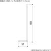 1001-6775 ストエキオリジナル[SF(スタンダードフレーム)シリーズ]中央片面タイプ 高さ150cm ホワイト ストア・エキスプレス 81934408