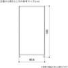 1001-6821 ストエキオリジナル[SF(スタンダードフレーム)シリーズ]中央片面タイプ 高さ180cm ホワイト ストア・エキスプレス 81934627