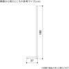 1001-6821 ストエキオリジナル[SF(スタンダードフレーム)シリーズ]中央片面タイプ 高さ180cm ホワイト ストア・エキスプレス 81934627