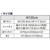1002-6561 ストエキオリジナル[SF(スタンダードフレーム)シリーズ]中央両面タイプ 幅120×高さ135cm ホワイト ストア・エキスプレス 81934530