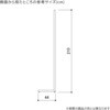 1001-7970 ストエキオリジナル[SF(スタンダードフレーム)シリーズ]壁面タイプ【本体】 ホワイト ストア・エキスプレス 81934740