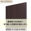 1002-6605 ストエキオリジナル[SF(スタンダードフレーム)シリーズ]中央両面タイプ 幅120×高さ150cm ホワイト ストア・エキスプレス 81935178