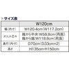 1002-6605 ストエキオリジナル[SF(スタンダードフレーム)シリーズ]中央両面タイプ 幅120×高さ150cm ホワイト ストア・エキスプレス 81935178
