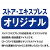 1001-875 ストエキオリジナル[SF]中央両面用エンドフレーム オープンタイプ ブラック ストア・エキスプレス 81935318
