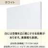 990-1315 ストエキオリジナル[SF]中央両面タイプ エンドフレームオープンタイプ用パネル 高さ150cm ストア・エキスプレス 81935370
