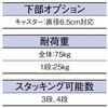 2330-156 ジャンブルバスケット 幅58.8cm ホワイト〔ストエキオリジナル〕 ストア・エキスプレス 81936639
