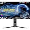 JN-OD27G280Q-HSPC6 27型/2560×1440/HDMI×2、DP×1、USB-C×1/ブラック/スピーカー無/2年保証 JAPANNEXT 81936657