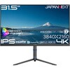 JN-IPS315U2-HSP 31.5型/3840×2160/HDMI×2、DP×1/ブラック/スピーカー有/2年保証 JAPANNEXT 81936666