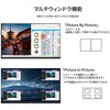 JN-IPS315U2-HSP 31.5型/3840×2160/HDMI×2、DP×1/ブラック/スピーカー有/2年保証 JAPANNEXT 81936666