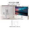JN-IPS238Q-HSPC6-W 23.8型/2560×1440/HDMI×1、DP×1、USB-C×1/ホワイト/スピーカー有/2年保証 JAPANNEXT 81936675