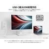 JN-IPS238Q-HSPC6-W 23.8型/2560×1440/HDMI×1、DP×1、USB-C×1/ホワイト/スピーカー有/2年保証 JAPANNEXT 81936675