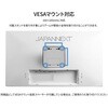 JN-IPS238Q-HSPC6-W 23.8型/2560×1440/HDMI×1、DP×1、USB-C×1/ホワイト/スピーカー有/2年保証 JAPANNEXT 81936675