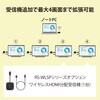 RS-WLSP2 ワイヤレスHDMI分配送受信機(1対2分配、USB-C to HDMI) ラトックシステム 81936770