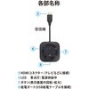 RS-WLSP2 ワイヤレスHDMI分配送受信機(1対2分配、USB-C to HDMI) ラトックシステム 81936770