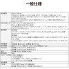 RS-WLSP2 ワイヤレスHDMI分配送受信機(1対2分配、USB-C to HDMI) ラトックシステム 81936770