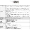RS-WLSP1 ワイヤレスHDMI分配送受信機(1対2分配、HDMI to HDMI) ラトックシステム 81936779
