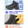 66577 DS-505 T-WPシューズ DAYTONA(デイトナ) 81936989