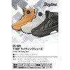 66577 DS-505 T-WPシューズ DAYTONA(デイトナ) 81936989