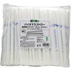 商売繁盛バイオマスストロー20% 紙完封 クリア 18cm 500本入 大和物産